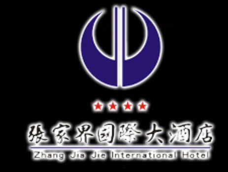 Zhang Jia Jie International Hotel Zhangjiajie Logo photo