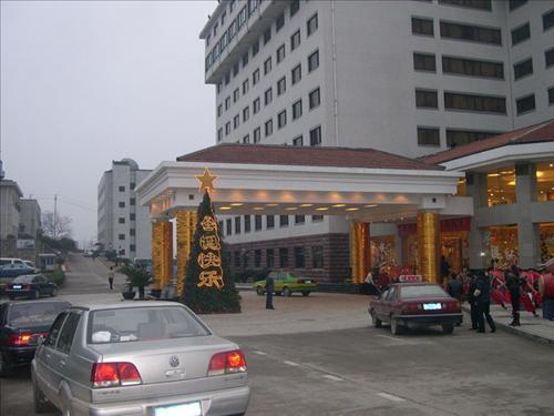 Zhang Jia Jie International Hotel Zhangjiajie Exterior photo